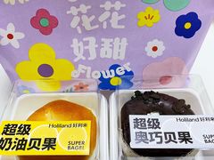 -好利来(温江新光天地店)