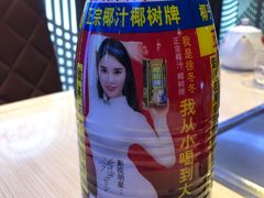 -胖锅轩(水塔店)