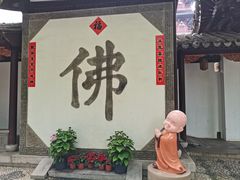 -寒山寺