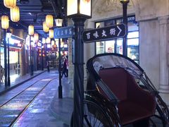 -1192弄老上海风情街(世纪汇广场店)