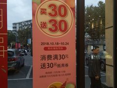 -味多美(民星路店)