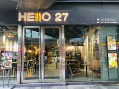 门面-HELLO 27 意面·沙拉·帕尼尼