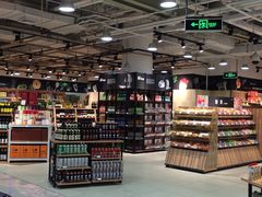 -Bravo永辉(爱琴海购物公园店)