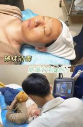 -恒妍医美·韩国定制抗衰中心