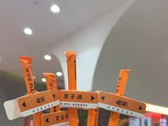 -喧闹·东方大气茶(鹅岭二厂店)