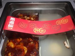 好运炸裂锅-新辣道鱼火锅(航天万源店)