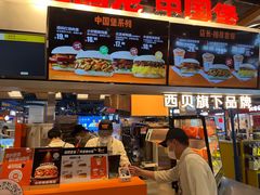 -贾国龙中国堡(上地华联店)