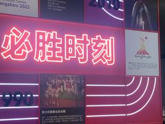 -必胜客(滨江店)