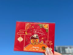 -1点点(望京万象汇店)