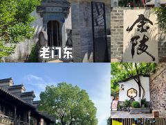 -李百蟹·江南蟹黄面·河景餐厅(夫子庙总店)