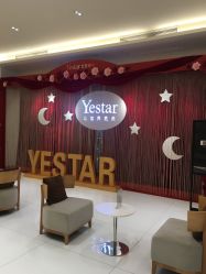 -Yestar艺星医疗美容医院