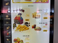 -麦当劳(天河机场地铁站店)