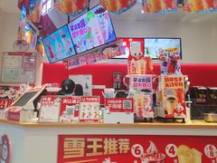 -蜜雪冰城(新北万达一店)