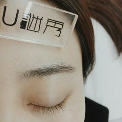 -谜秀韩式半永久纹眉纹绣洗眉