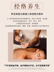 -香秀空间科技抗衰·美容中心