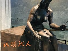 -北京周口店北京人遗址博物馆
