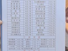 -小街47號江湖菜(四合院店)