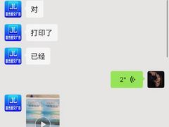 -嘉杰图文广告·快印·装订·现场写真·横幅·锦旗·图纸·广告招牌·印刷·磨砂贴(中山北路店)