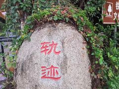 -铁路文化公园