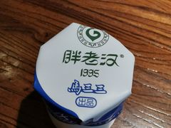 -胖老汉(北京路店)