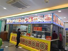 -西域美食(西直门南小街店)