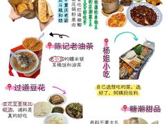-观音桥步行街