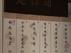 -彬媽糖水(侨鑫国际店)