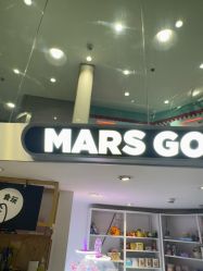 -MINI MARS 脚下的城市乐园·餐饮·派对(静安江宁店)