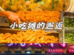 -周小亮丁家坡洋芋(全国总店)