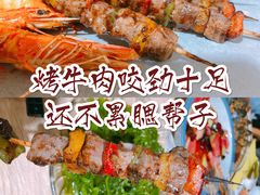 -烤五行·烧烤烤串(石佛营店)