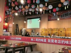 -林二哥宜烤官·宜宾小烧烤