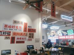 -宵夜侠·自选衡阳烧烤大排档(新塘白江店)