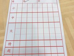 -沙田新强记烧鹅海鲜酒家