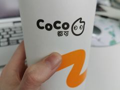 -CoCo都可(北新桥店)