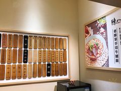 -陳八两面家(滨江天街店)