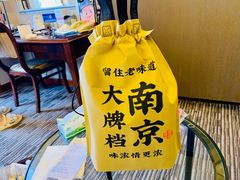 -南京大牌档(崇文门国瑞店)