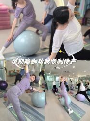 -爱尔乐美孕产瑜伽·普拉提