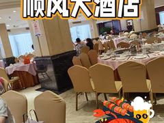 -顺风海鲜港(长寿路店)