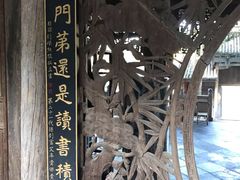 -妈妈的味道·腾冲特色菜(和顺古镇店)