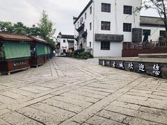 -浦江麦饼