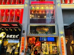 -大鸽饭(北京路店)