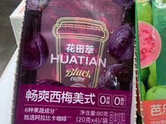 -KKV(东莞海德汇一城店)