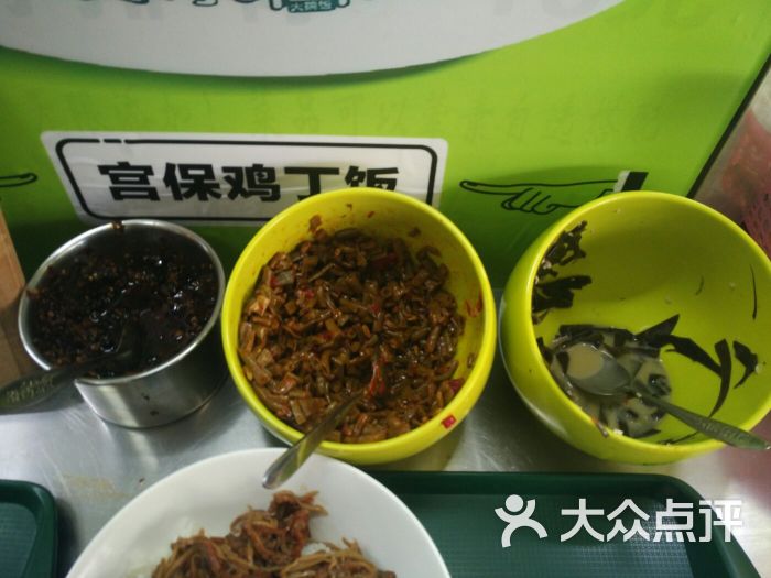 小米米大碗饭图片 - 第1张