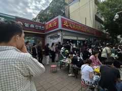 -逍遥镇刘相五胡辣汤豆沫馆(康复中街店)