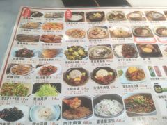 -京城小江南·土菜馆·蒸白鱼(东四十条店)