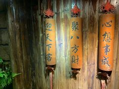 -五邑人家(江门店)