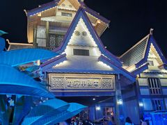 -南宁方特东盟神画