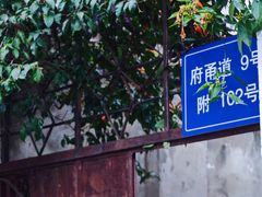 -卷耳咖啡