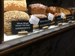 -WHEAT&BAKER-麥(凯德来福士店)