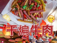 -老平遥饭馆